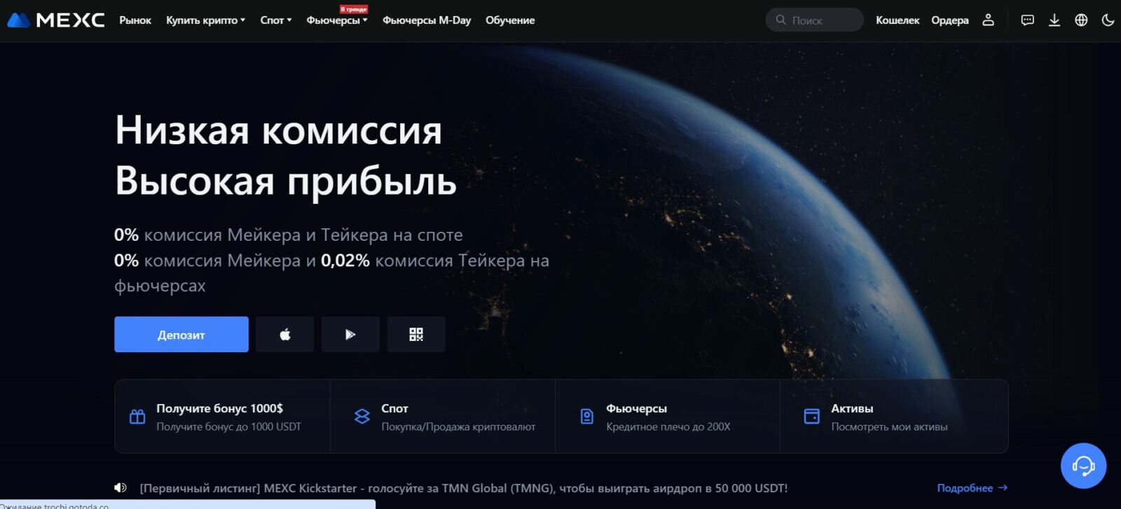 Лучшие криптобиржи работающие в России 2025